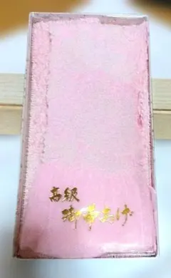 ピンク帯揚げ
