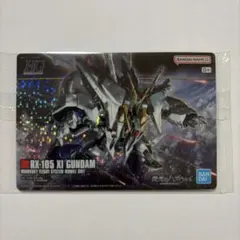 ガンプラパッケージアートグミ　匿名配送