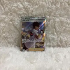 ポケモンカード キャンデラ サポート SRのサムネイル
