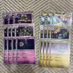 ドラパルトex デッキパーツ まとめ売り