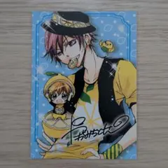 2026年最新】ヒミツの王子様☆ 1の人気アイテム - メルカリ