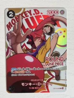 ワンピースカード ラウンドワン プロモ モンキー・D・ルフィ - メルカリ
