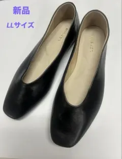 新品未使用 LEPSIM フラットパンプス 25cm LL 黒 ブラックぺたんこのサムネイル