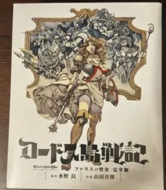 CLAMP festival 2012 クリアファイル セット B 三枚組 - メルカリ