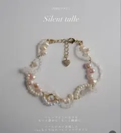 As-me ESTELLE K18YG ブレスレット As-me ESTELLE K18YG ブレスレット - メルカリ