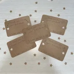 手書き サンキューカード 英語 星 30枚