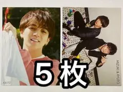 宮近海斗 ⇔ 井上瑞稀 作間龍斗 Myojo 5月号 ちっこい版 厚紙 5枚