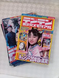 2026年最新】てんてん キョンシーの人気アイテム - メルカリ
