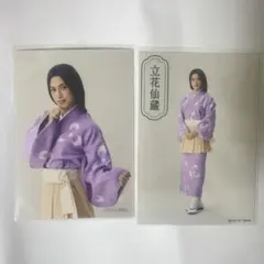 忍ミュ 15弾 再演 立花仙蔵 ブロマイド 湯本健一