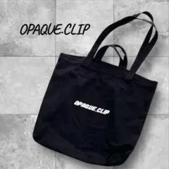 OPAQUE.CLIP オペークドットクリップ　トートバッグ　ハンドバッグ　黒のサムネイル