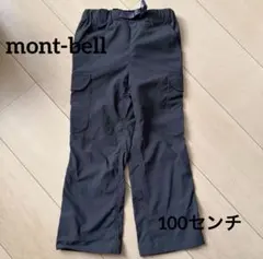 mont-bell Kid's 100 パンツ　モンベルのサムネイル