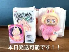 ラブブ LOYALTY Big into Energy 黄色ピンク