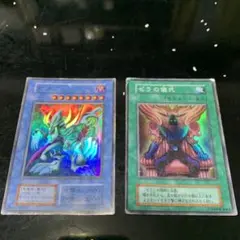 【初期】ゼラの儀式 セット スーパーレア