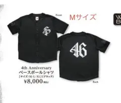 櫻坂46 Buddies ベースボールシャツ 新品 Mサイズ - メルカリ