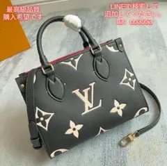 Louis Vuitton ショルダーバッグのサムネイル