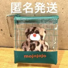 mojojojo モジョジョジョ クリアポーチ 2 ヒョウ柄 レオ くま 緑