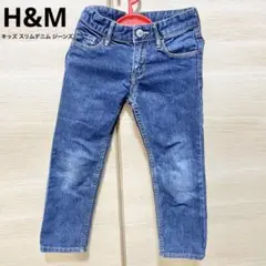 H&M キッズ スリムデニム ジーンズ 104cm (3-4Y)アジャスター付き