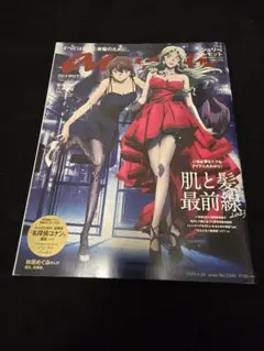 ★最終価格★　名探偵コナン　anan