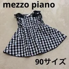 mezzo piano ギンガムチェック ワンピース 90のサムネイル