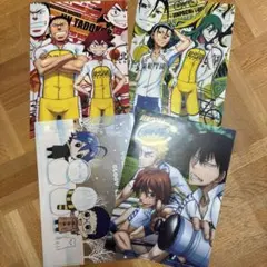 弱虫ペダルクリアファイルセット