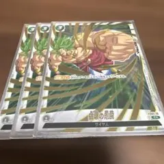 デスボール 墨絵 fs04-16 cパラレル フュージョンワールド - メルカリ