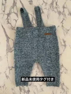 プティマイン ニットパンツ