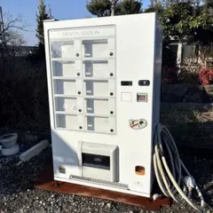 2026年最新】自動販売機 富士電機の人気アイテム - メルカリ