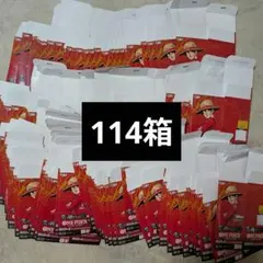 ワンピースカード　受け継がれる意志　空き箱　空箱　110箱以上