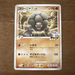 2026年最新】白銀のランス&漆黒のガイスト ポケモンセンターポケモン