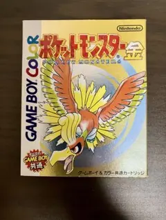【箱のみ、ソフトなし】ポケットモンスター 金 ゲームボーイカラー