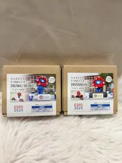 完売　EXPO2025 ミャクミャク 小さなフィギュア 2点セット