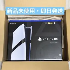2026年最新】ps5 本体 新品未開封の人気アイテム - メルカリ