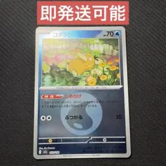 コダック 水タイプ HP70 ポケモンカード - メルカリ