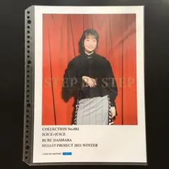 4480 Juice=Juice 段原瑠々 ピンナップポスター