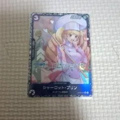 ワンピースカード　フラグシップ　プリン
