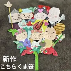 なっちゃん様】フェルトリース ハンドメイド タペストリー 七福神