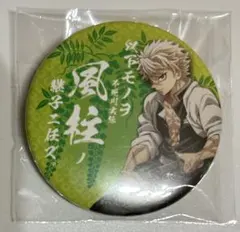 2026年最新】継子 缶バッジの人気アイテム - メルカリ