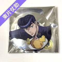 ジョジョ　渋谷　オーロラ缶バッジ　缶バッジ　東片仗助