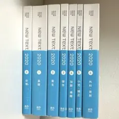 2025年最新】newtextの人気アイテム - メルカリ