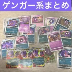 ゴウカザル R S9 スターバース 021/100 - メルカリ