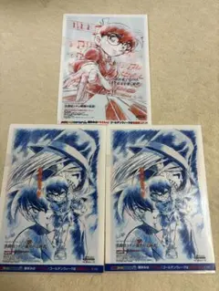 名探偵コナン　映画　劇場版　クリアファイル　戦慄の楽譜　漆黒の追跡者