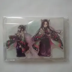 鬼滅の刃webくじ「しのぶとカナエ」C賞「繋ぐ」アクリルスタンドキット