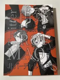 K様 リクエスト 10点 まとめ商品