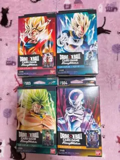 ドラゴンボールカードゲーム フュージョンワールド スタートデッキ4種