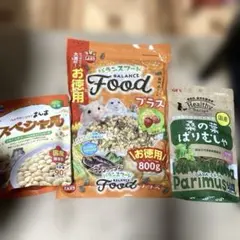 ○バランスフードプラス　○ハムスター・リスのまんまスペシャル　○桑の葉ぱりむしゃのサムネイル
