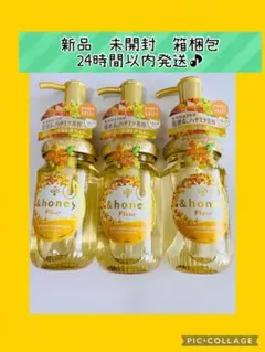 アンドハニー　フルール　ヘアオイル　3.0 フルールハニー　100ml 3本