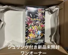 タ*⊿様 シャイニートレジャー　シュリンク付き未開封　BOX