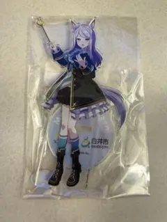 ウマ娘　メジロマックイーン　アクリルスタンド　白井市コラボ