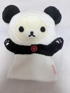 コリラックマ パンダでごろん ぬいぐるみ ハンドパペット