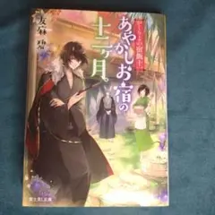 Item thumbnail for item 6117f371-1a81-4a6a-acc3-143baad76cde